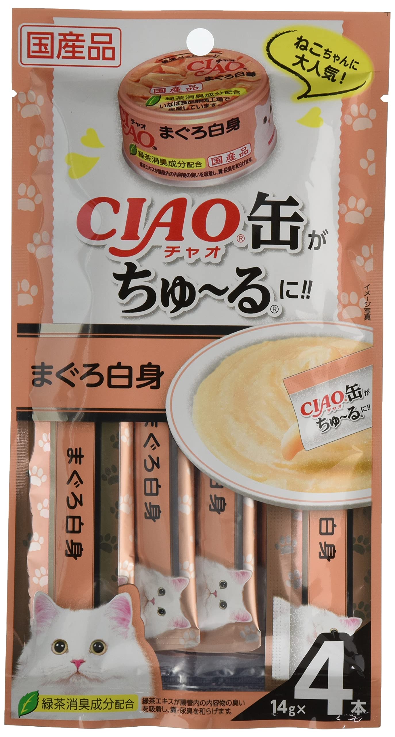 チャオ出品 85772-1.jpg